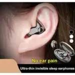 Ultra-thin mini in-ear sleep earphones